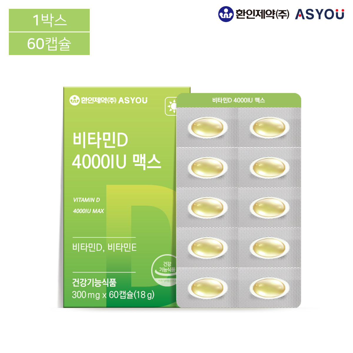 비타민D 4000IU 맥스 60캡슐 2개월 애즈유 환인제약
